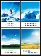 电竞赛事押注平台app:天元集团济南六公司